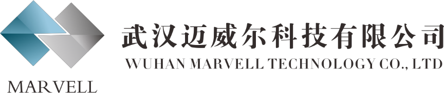 武漢邁威爾科技有限公司